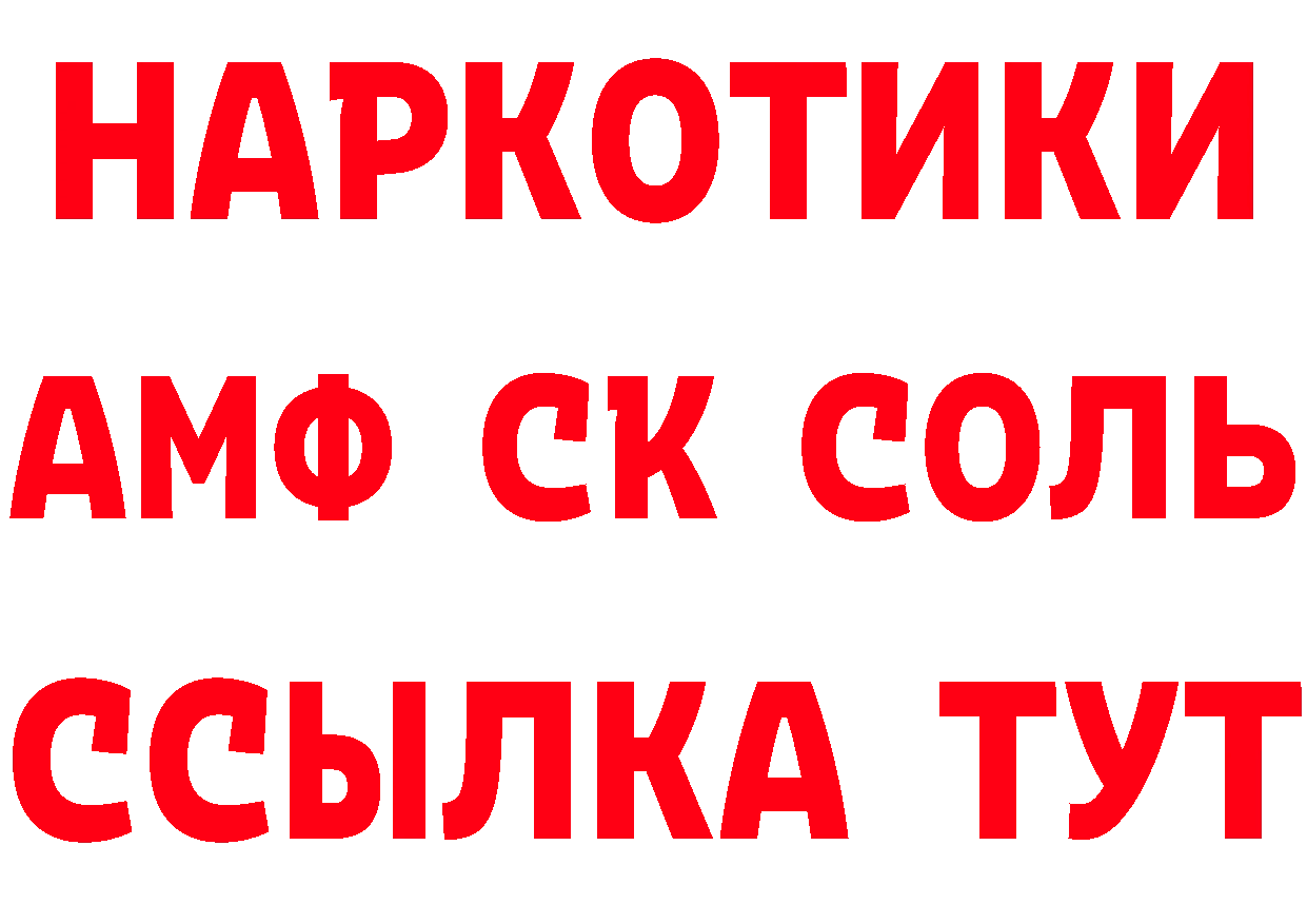 ГЕРОИН VHQ как зайти даркнет гидра Красноармейск