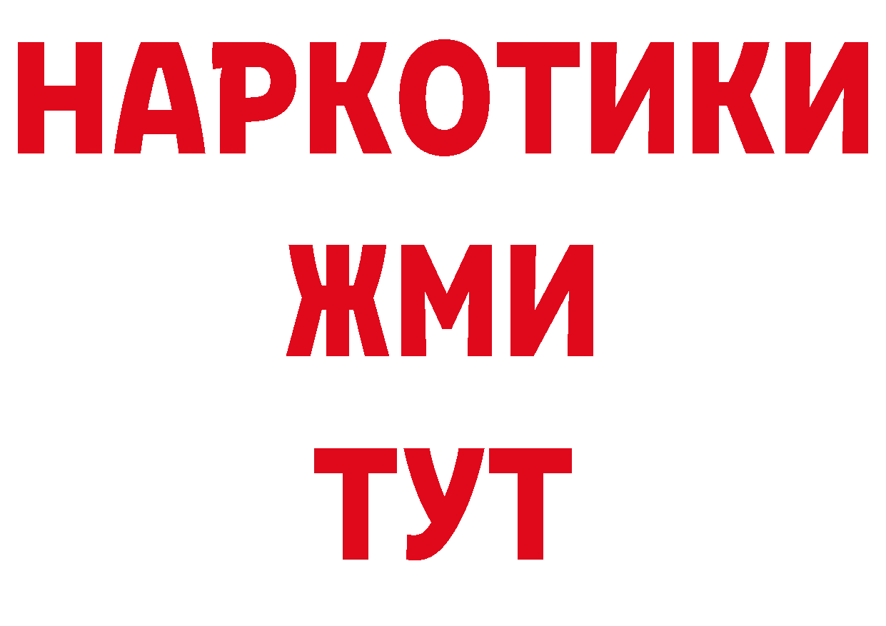 Печенье с ТГК конопля маркетплейс мориарти ссылка на мегу Красноармейск